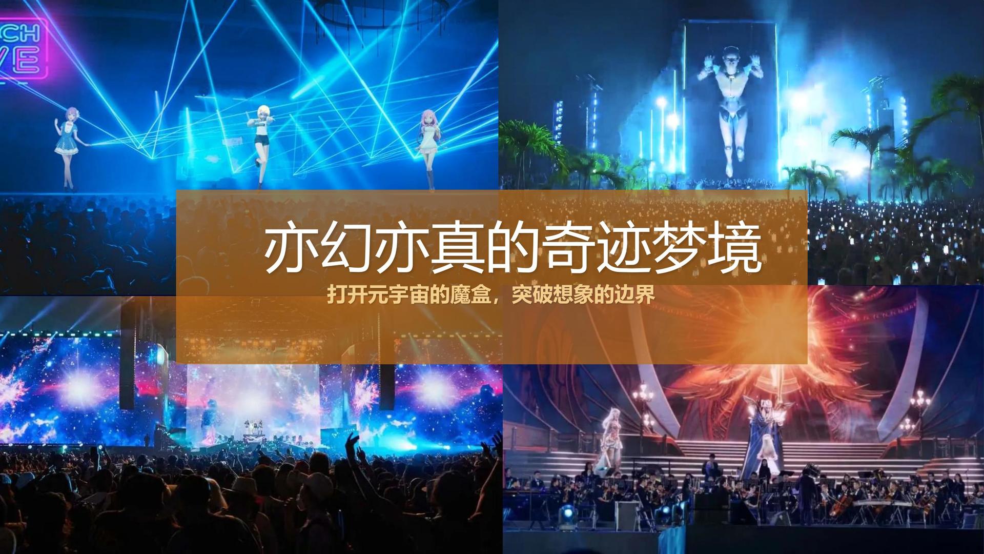 宏达信影视文化主办“数字时代文化创新”行业论坛